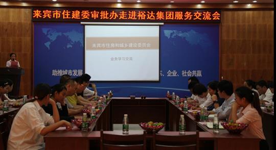 學(xué)無止境，專家培訓(xùn)