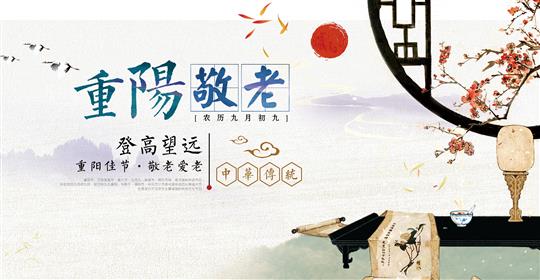 情滿金秋，歡度重陽(yáng)-裕達(dá)物業(yè)攜手裕達(dá)社區(qū)舉辦重陽(yáng)節(jié)“游園活動(dòng)”圓滿結(jié)束