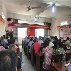 武宣公司開展“不忘初心·牢記使命” 發(fā)揮黨員作用，助力脫貧行動