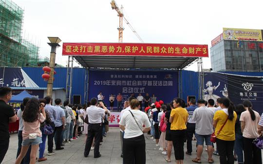 裕達(dá)慈善再發(fā)力，捐贈(zèng)價(jià)值5000元社科書籍助推2019年來賓社科活動(dòng)開展