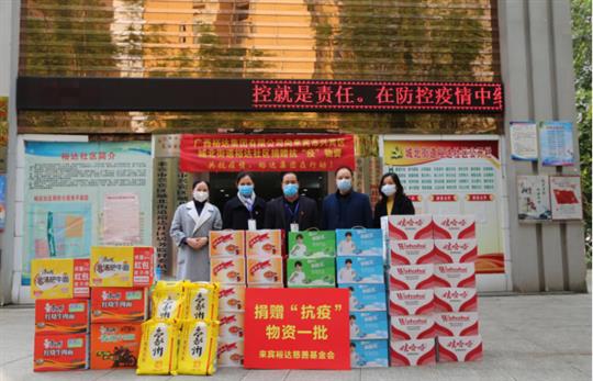 共抗疫情，裕達集團在行動-廣西裕達集團有限公司向城北街道裕達社區(qū)捐贈一批價值5000元的“抗疫”物資 