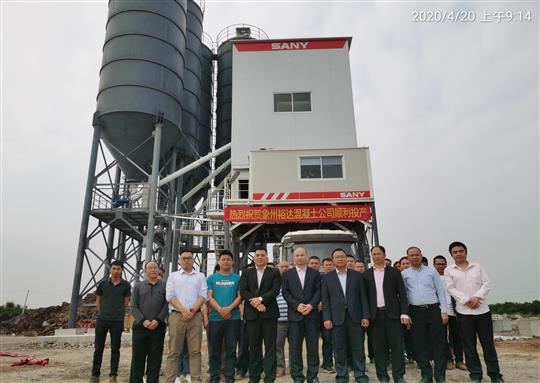 新起點，新征程——廣西象州裕達混凝土有限公司順利投產(chǎn) 